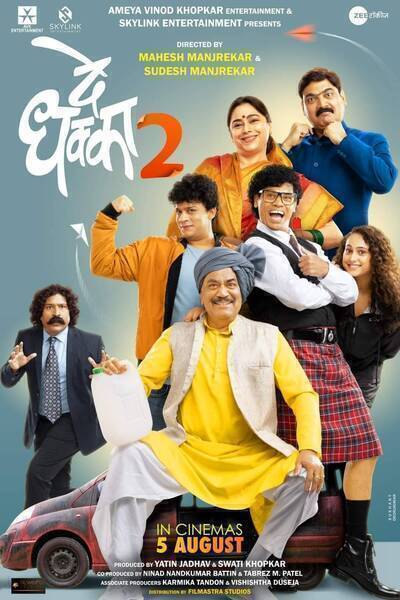 De Dhakka 2 Hindi Dubbed Movie Poster (2022)