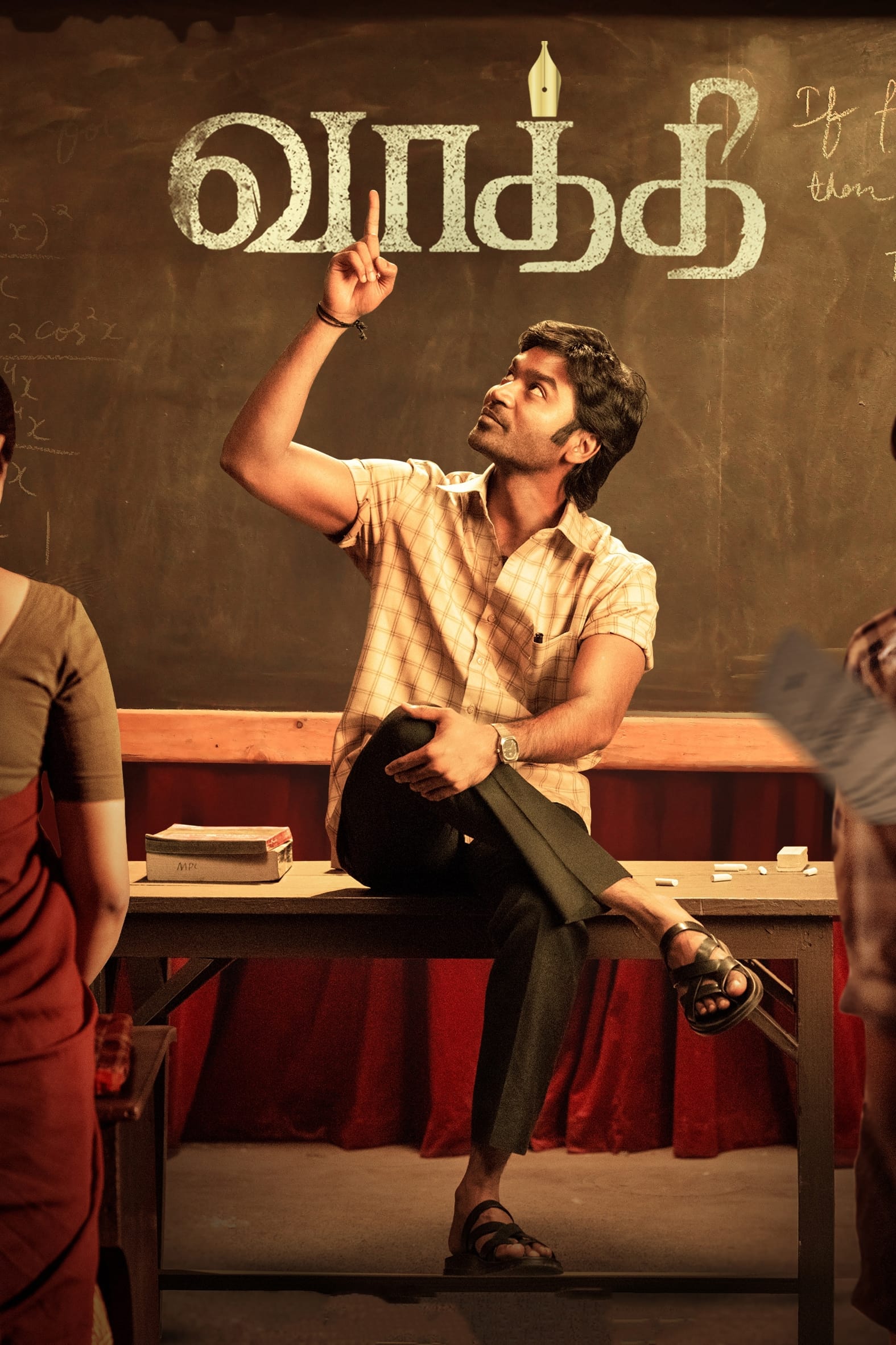 Vaathi Hindi Dubbed Movie Poster (2023)
