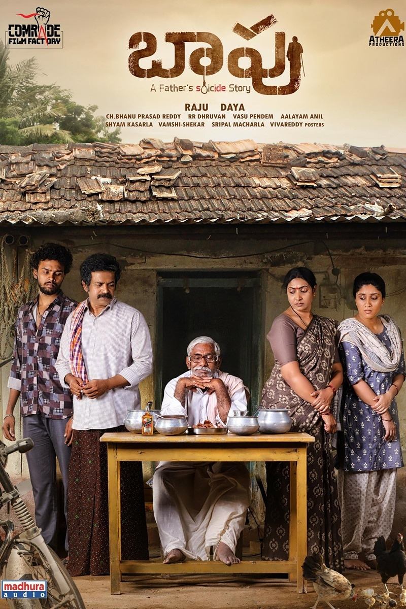 Baapu - A Father's Story Hindi Dubbed Movie Poster (2025)