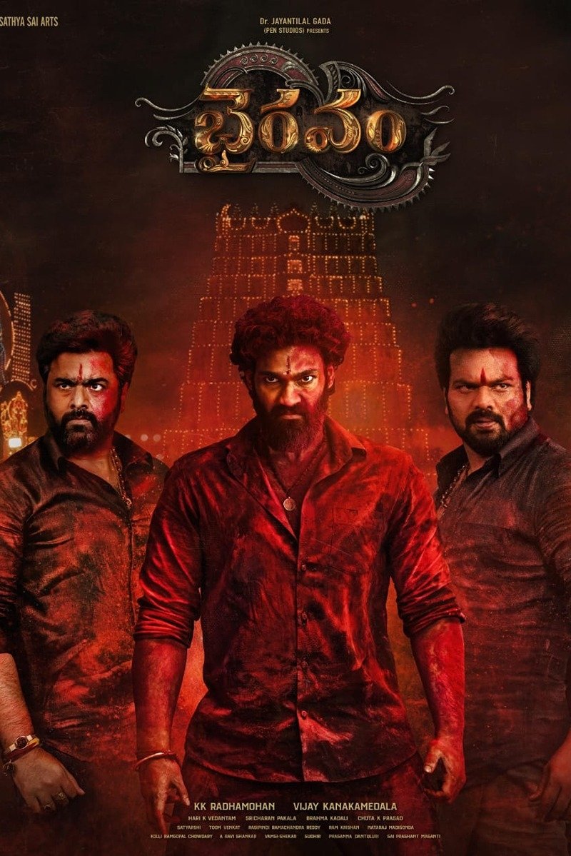 Bhairavam Hindi Dubbed Movie Poster (2025)