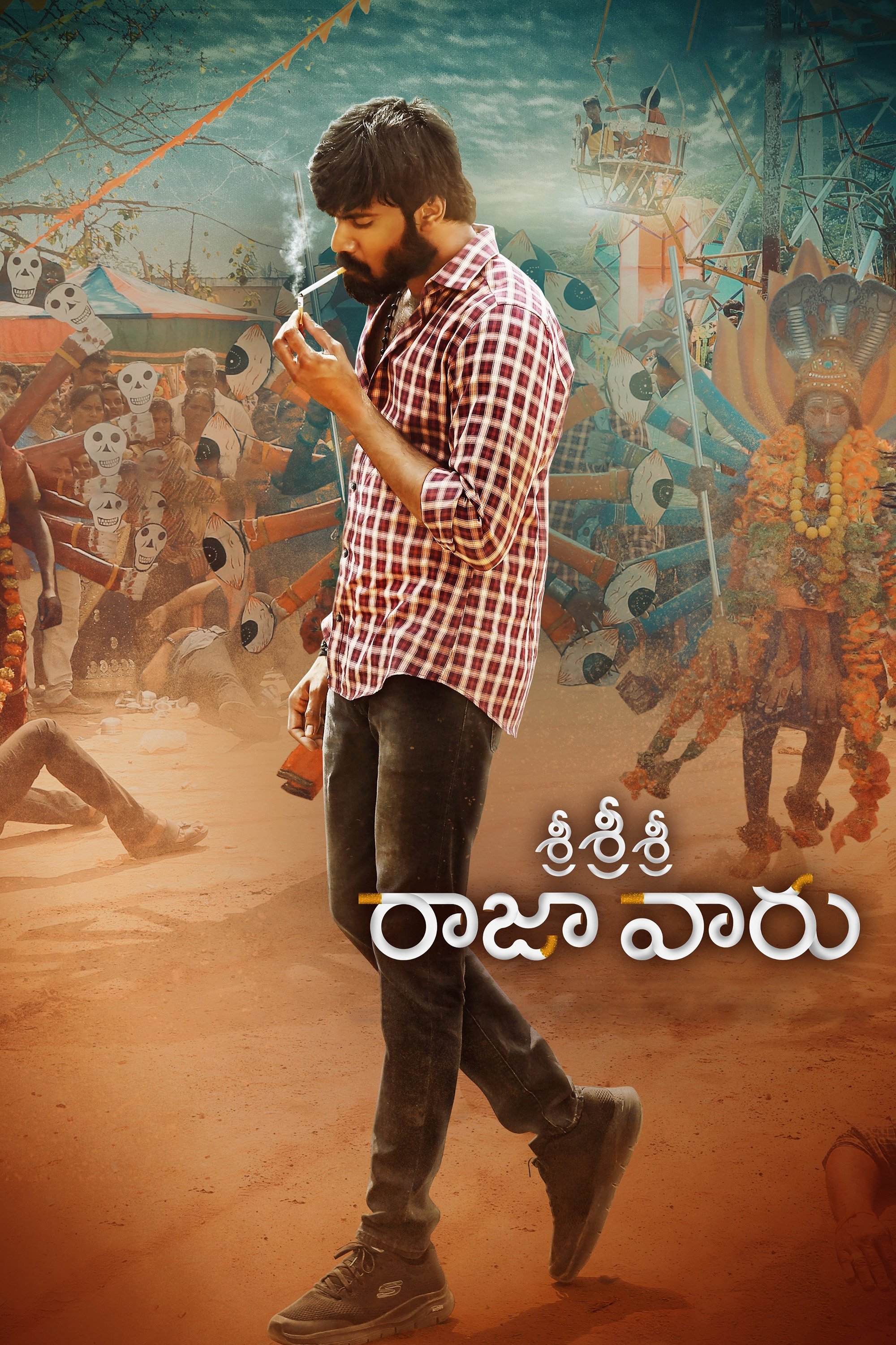 Sri Sri Sri Raja Vaaru Hindi Dubbed Movie Poster (2025)