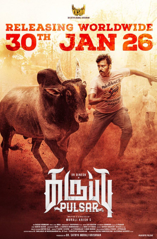 Karuppu Pulsar Hindi Dubbed Movie Poster (2026)